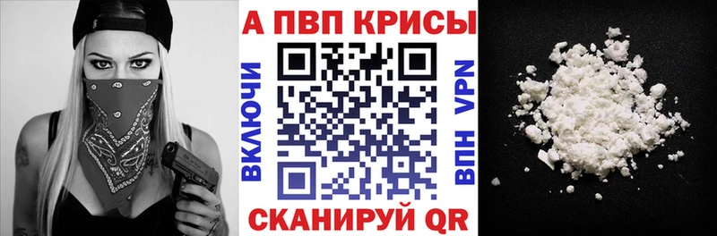 A PVP Соль  Петров Вал 