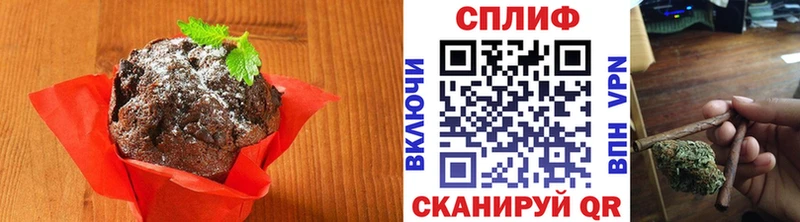 Печенье с ТГК конопля  Петров Вал 