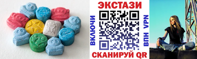 где найти наркотики  кракен вход  Экстази Дубай  Петров Вал 