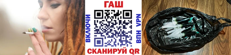 ГАШ VHQ  купить закладку  Петров Вал 