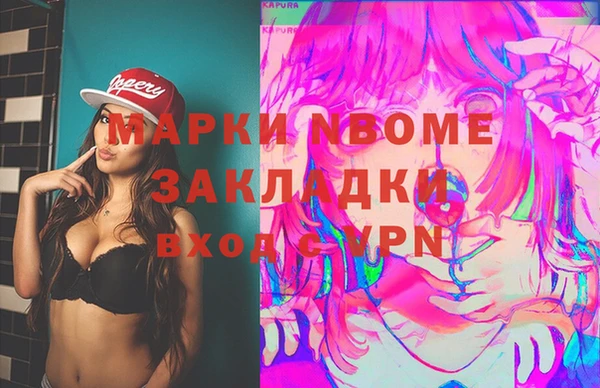 прущие крисы Алзамай