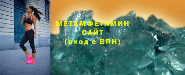 прущие крисы Абаза