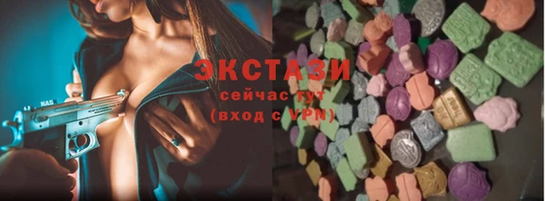 COCAINE Алексеевка