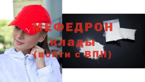 сатива Абинск