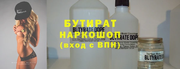 мефедрон Абдулино