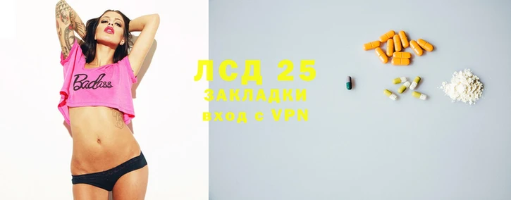 прущие крисы Алзамай