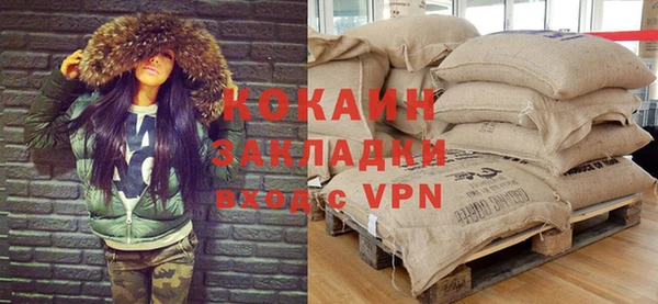 COCAINE Алексеевка
