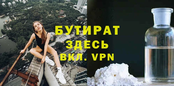 прущие крисы Абаза