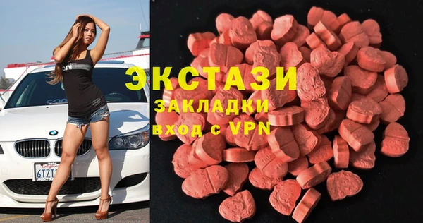 COCAINE Алексеевка