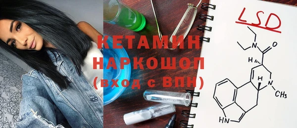 мефедрон Абдулино