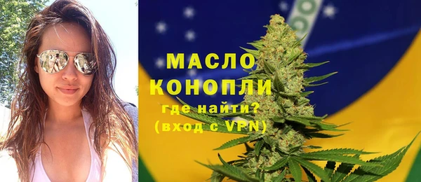сатива Абинск