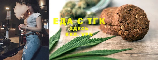 мефедрон Абдулино