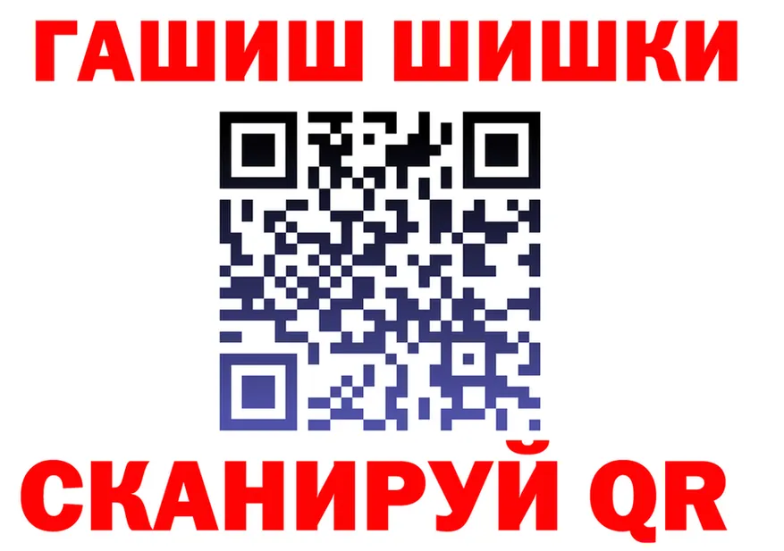 ТГК Wax ONION площадка hydra Петров Вал