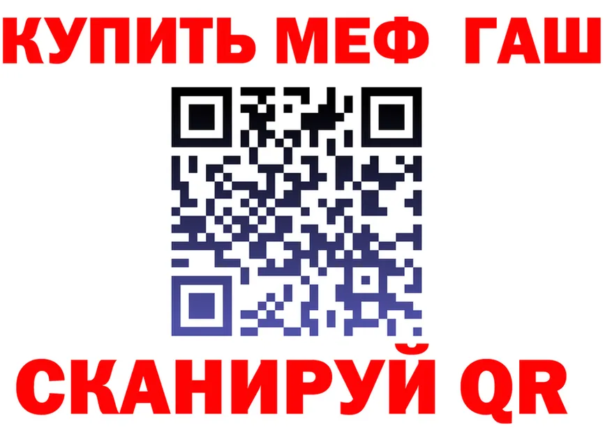 МЕТАДОН кристалл зеркало площадка гидра Петров Вал