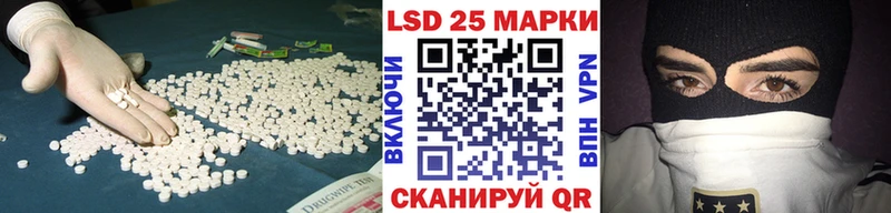 Лсд 25 экстази ecstasy  KRAKEN маркетплейс  Петров Вал  где купить наркотик 