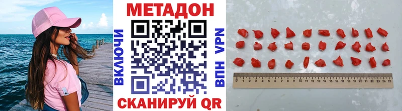где найти наркотики  Петров Вал  Метадон VHQ 
