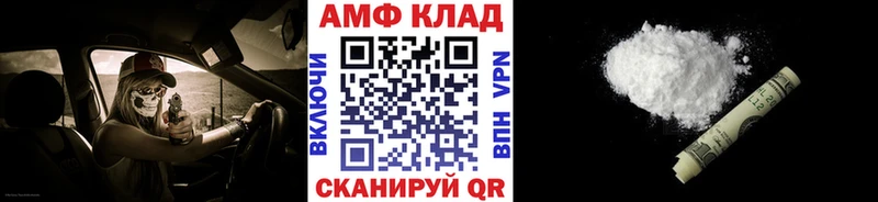 МЕТАМФЕТАМИН пудра это клад Петров Вал