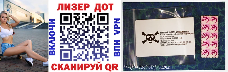 Марки N-bome 1,5мг  Петров Вал 